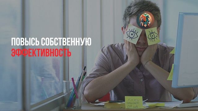 Победи прокрастинацию - Петр Людвиг - Введение смотреть онлайн