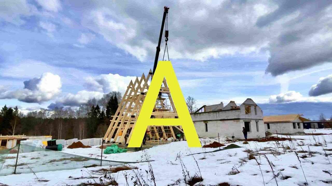 A-frame смотреть онлайн
