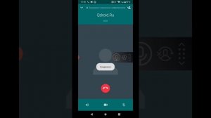 Как записать звонок в WhatsApp