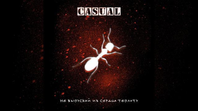 След (Фуко) (Не выпукай...) смотреть онлайн