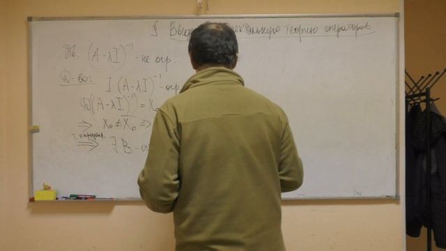 69. Введение в спектральную теорию операторов смотреть онлайн