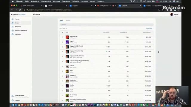VK Кабинет Артиста / ВК Студия для музыкантов (обзор новой фичи в VK) смотреть онлайн