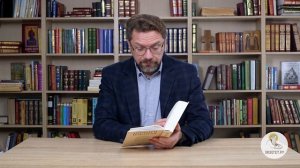 Книга Иова. Глава 32. Андрей Десницкий. Ветхий Завет