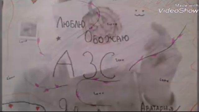 Аватария(АЗС) аватария за стеной смотреть онлайн