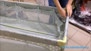 Манеж-кровать "Martin" Happy Baby