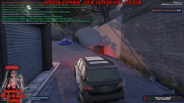 ? НОВОЕ ОБНОВЛЕНИЕ ЛЕТО 2022 Х2?игра в кальмара?GTA 5 RP СЕРВЕР онлайн SUNRISE ГТА 5 РП САНРАЙЗ смотреть онлайн