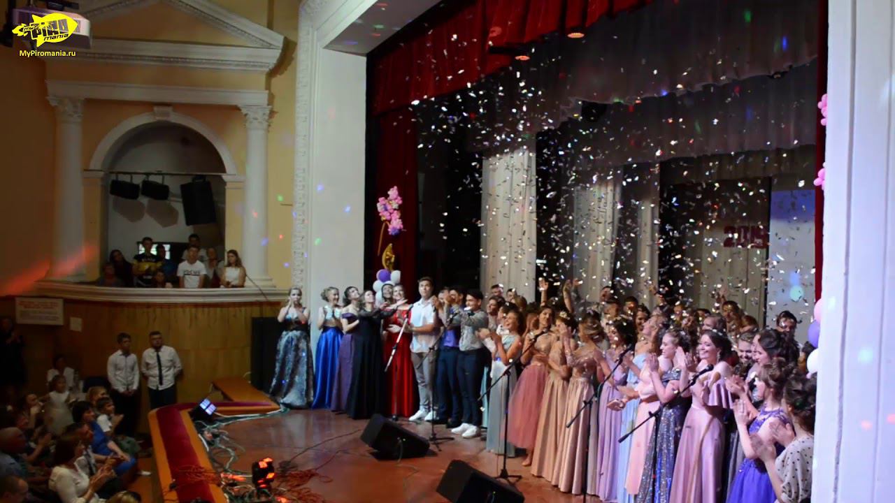 Конфетти-пушка смотреть онлайн