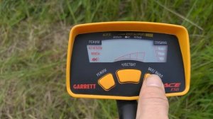 Настройки для поиска металлолома. Металлоискатель для чермета - ACE 150