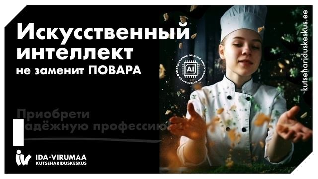 Начался приём документов! смотреть онлайн