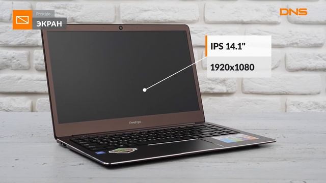 Распаковка ноутбука Prestigio Smartbook 141S / Unboxing Prestigio Smartbook 141S