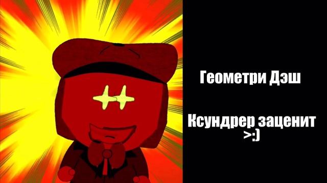 Пип оценивает игры(шаблон от Буйта)(читать описание) смотреть онлайн