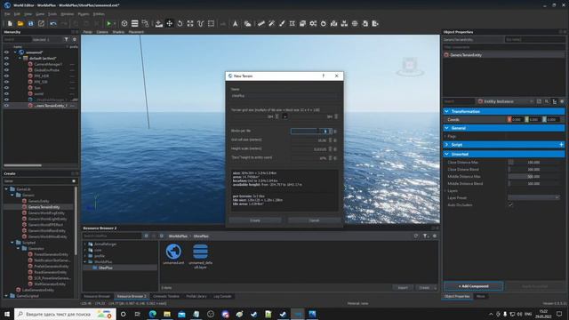 Enfusion Workbench - Broadcast Workflow - WorldsPlus - 1.1