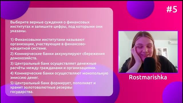 Решаем КотовуЛискову | Вариант 7 | Веб среды