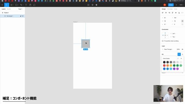 【Figma】使い方講座#2:バナーをつくろう！ - デザインする前にセットアップ。管理画面の使い方を知る смотреть онлайн