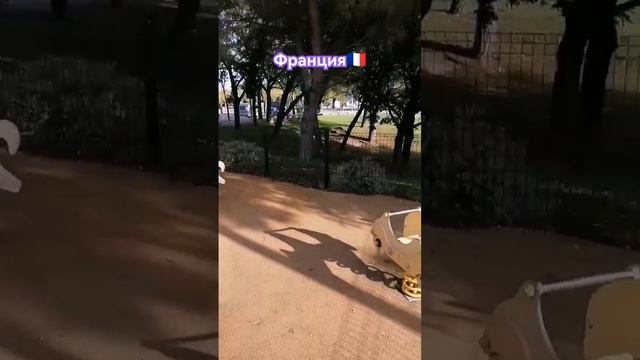 Детская площадка во Франции. Как вам? смотреть онлайн