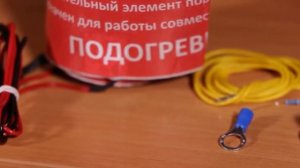 Теплый руль своими руками и как сделать всё безопасно ???