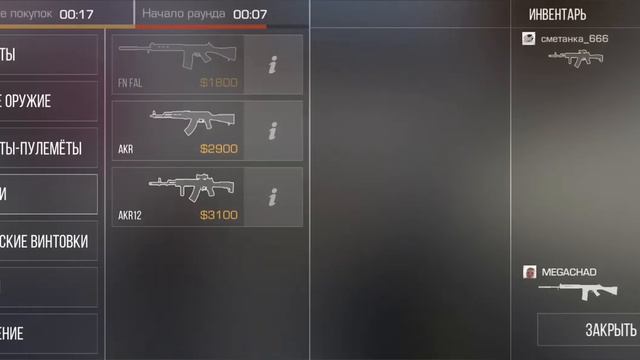 сорри если было не слышно смотреть онлайн