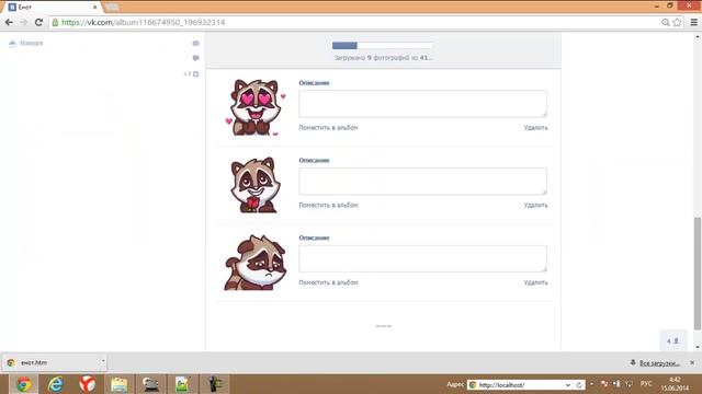 Как бесплатно получить(скачать/загрузить) стикеры в вконтакте смотреть онлайн