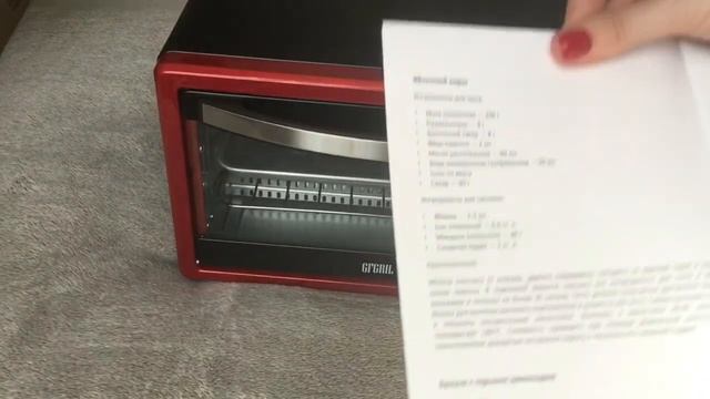 Распаковка мини-печи от GFGril смотреть онлайн