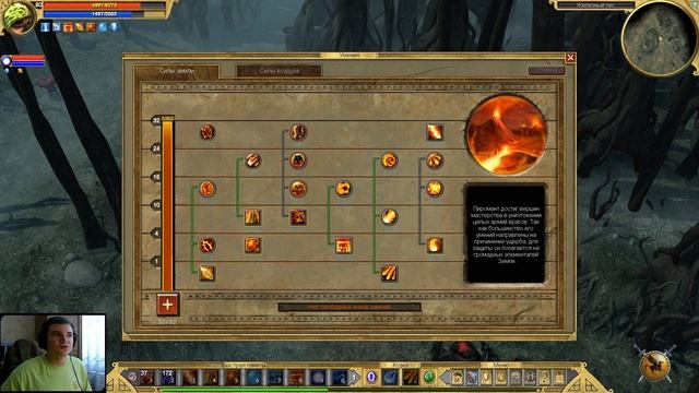 Убил собственный двойник! #17 Сложность: легенда [Titan Quest Ragnarok] ► прохождение смотреть онлайн