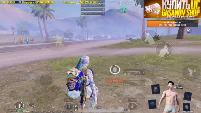 УТРЕННИЙ СТРИМ НА ХАРИЗМЕ В МЕТРО ROYALE(+СЕГОДНЯ МОЖНО БРАТЬ СОПРОВОЖДЕНИЯ) смотреть онлайн