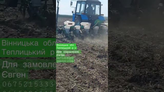 Посів соняшнику 2022 Сівалка пропашна УПС CORN 8 смотреть онлайн