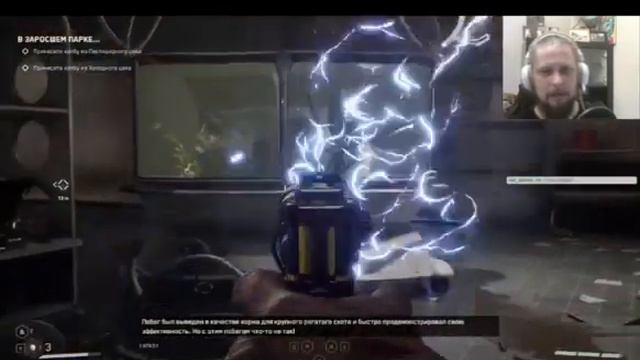 Atomic Heart #2 смотреть онлайн