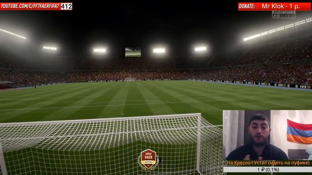 FIFA17 Коп Сезон с другом))) смотреть онлайн