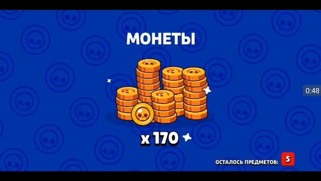 Я просто открыл бокс... смотреть онлайн