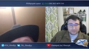 Потому что гладиолус ( Дмитрий [не] Донской )