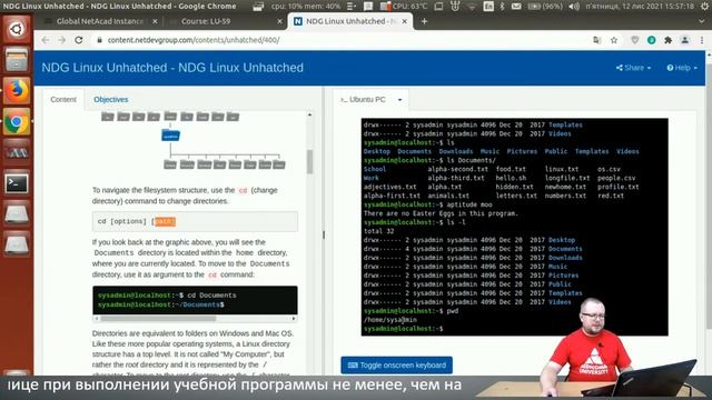 Linux с нуля до DevOps _ DevNet инженера. Часть 2 смотреть онлайн