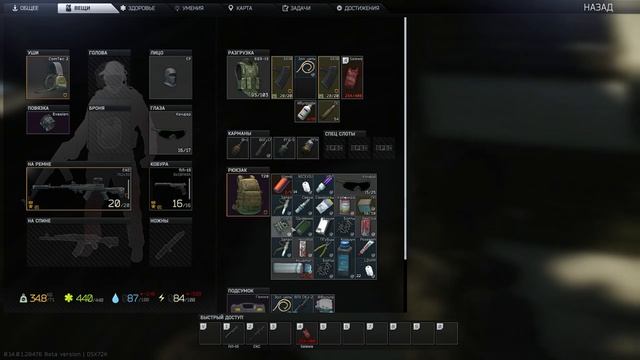 ? Escape From Tarkov ? ЧИЛОВЫЙ СУББОТНИЙ СТРИМ №4 ? Залетай ? смотреть онлайн