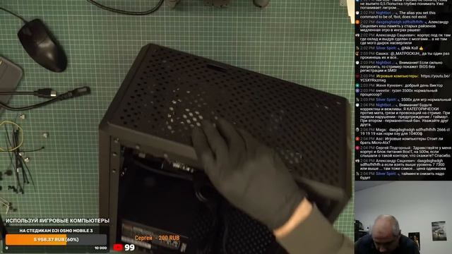 Сборка ПК для работы и игр (Ryzen 5 3600X, GTX 1660S, MasterBox Q300L, B550M S2H, SE-224 XT) смотреть онлайн