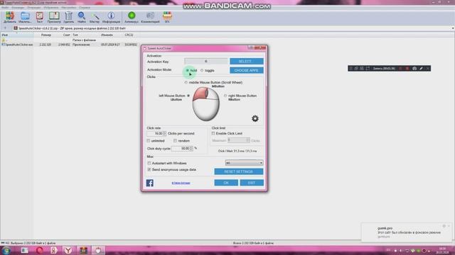 КЛИКЕР ДЛЯ МАЙНКРАФТА 1000 КПС SPEED AUTO CLICKER! смотреть онлайн