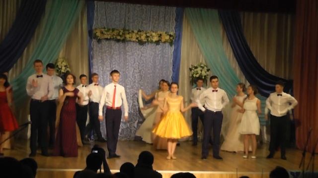 Вальс выпускной 2015 смотреть онлайн