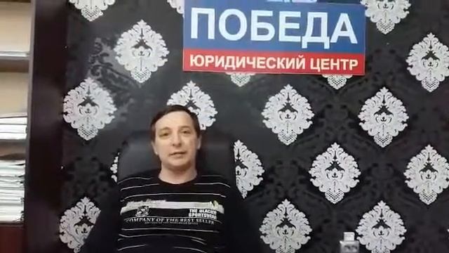 Отзыв о работе ЮЦ ПОБЕДА смотреть онлайн
