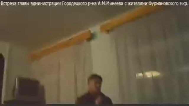 Городец Минеев clip002(7) смотреть онлайн