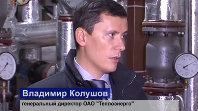 Реконструкция тепловых пунктов смотреть онлайн