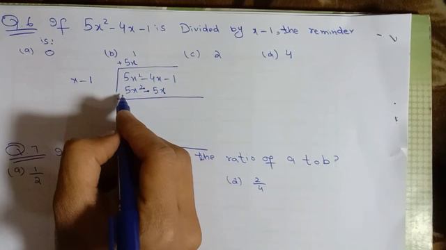 10 Most important Basic Math questions for ppsc fpsc kpsc nts ots uts upsc railway|Basic Math trick смотреть онлайн