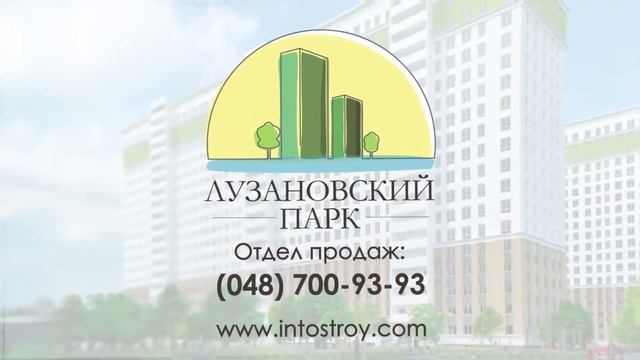ЖК "Лузановский парк". Площадка для барбекю смотреть онлайн