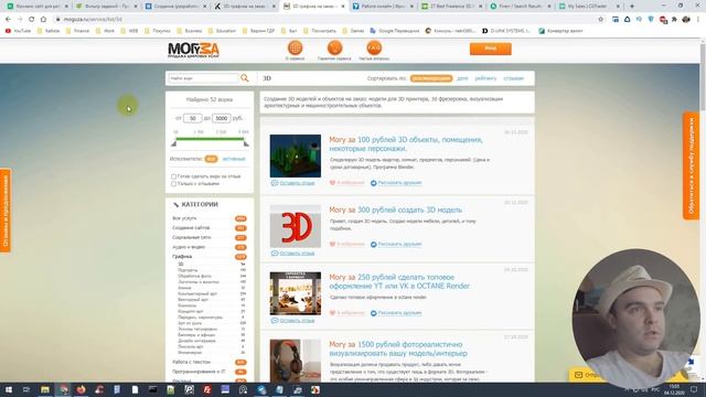 Фриланс биржи или стоки | С чего начать фрилансеру?