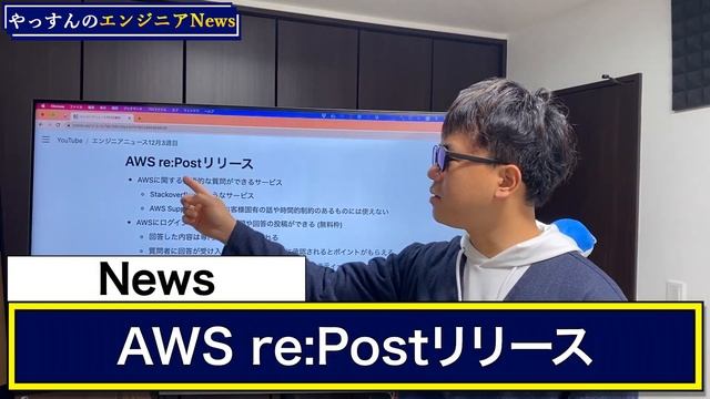 Javaのログライブラリ Log4j に最恐の脆弱性発覚 | PHP 8.1 | AWSのQ&Aサービス re:Post | Figmaからコード生成 Amplify Studio смотреть онлайн