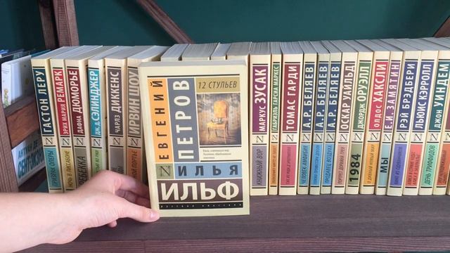 КНИЖНЫЕ ПОЛКИ 2020/ часть первая смотреть онлайн