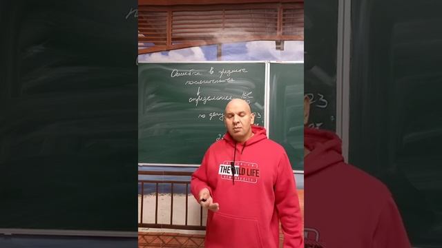 Ошибка в предмете посягательства смотреть онлайн