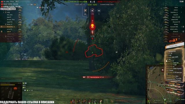 Акция «Отработанный манёвр» №2 | World of Tanks смотреть онлайн