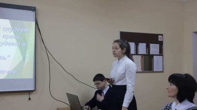 Открытый урок "Любовная лирика Тютчева и Фета" смотреть онлайн