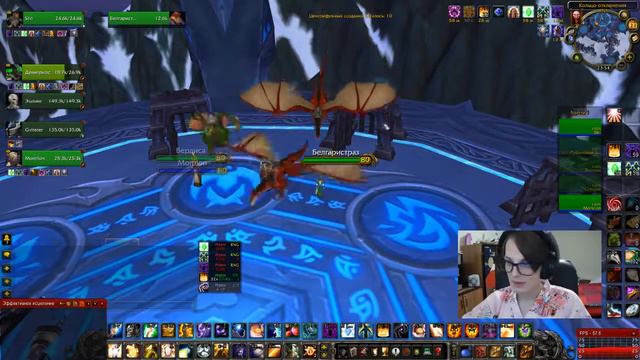 28 летняя бумерша учится играть в ВоВ - Вежливость [32] смотреть онлайн