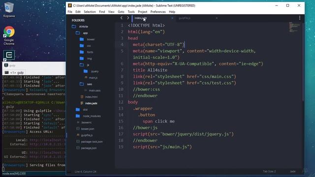 Вылавливаем ошибки с помощью Gulp-notify