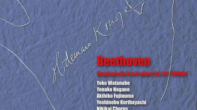 Symphony No. 9 in D Minor, Op. 125 "Choral": I. Allegro ma non troppo, un poco maestoso смотреть онлайн