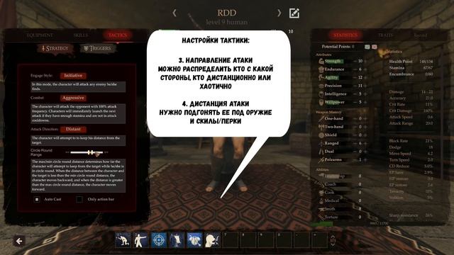 Blackthorn Arena. Билды и Тактика. Гайд 2. смотреть онлайн